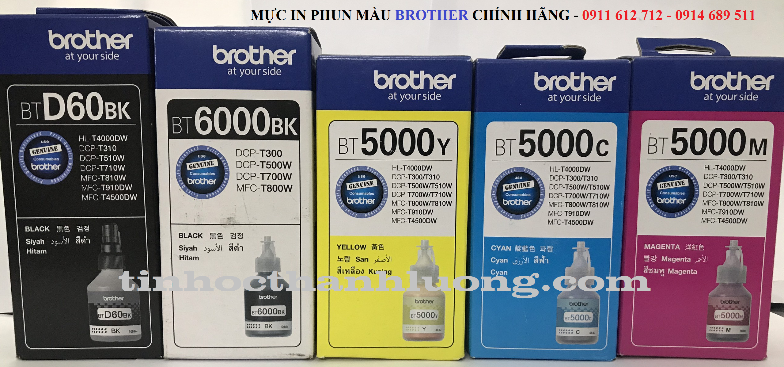 mực in brother bt6000